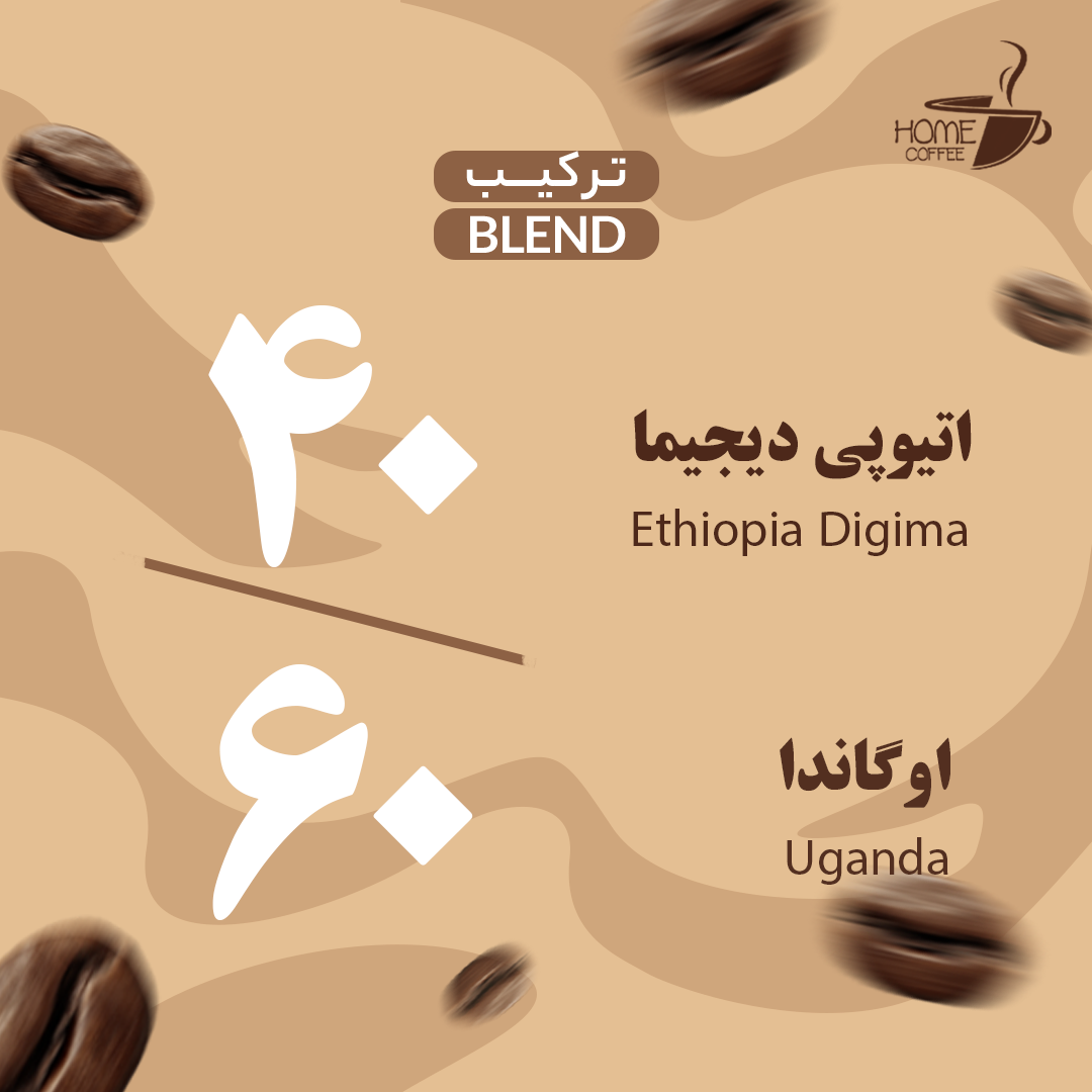 قهوه ترکیبی 40-60