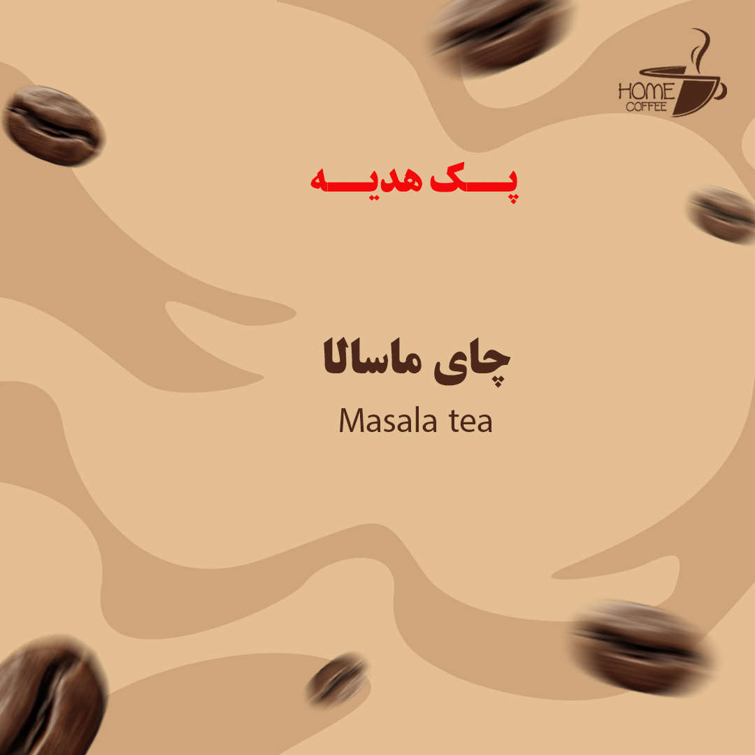 پک هدیه