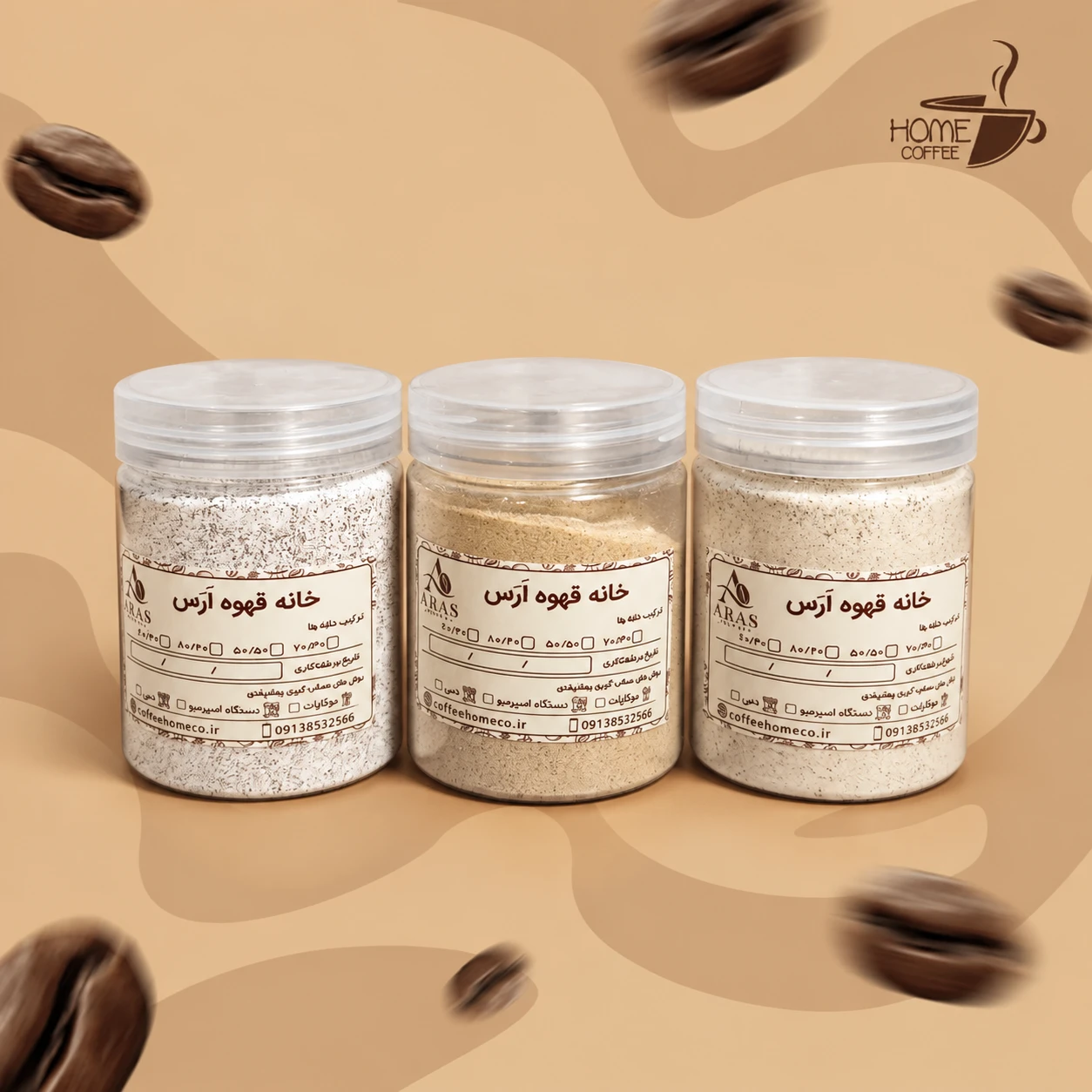 پک اقتصادی پودریجات۱